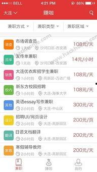 书源仓库官网版入口网址 